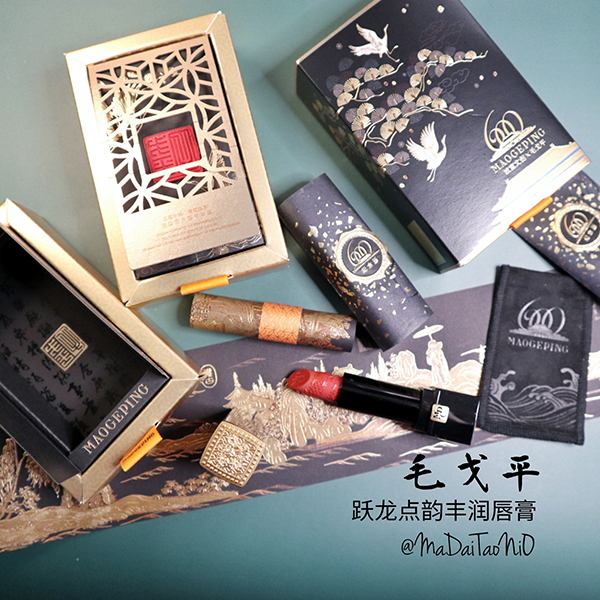成都印刷廠解析品牌口紅包裝設(shè)計(jì)及制作